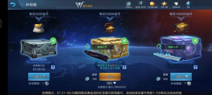 蛙趣截图