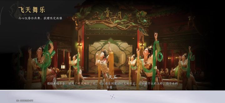 好长时间没上线,给他时间更新优化截图