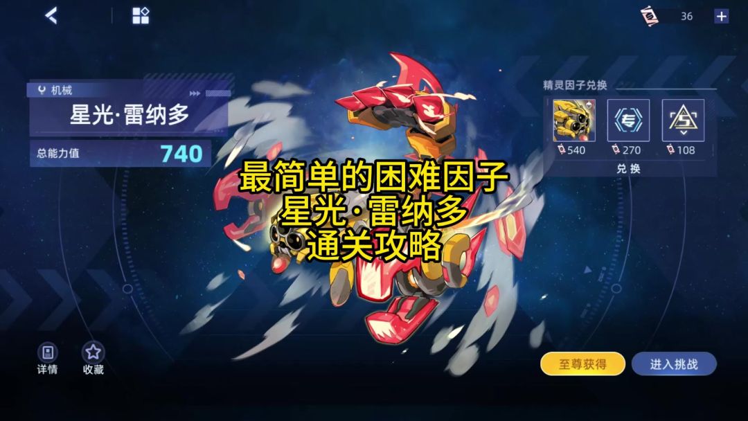 video-5866448