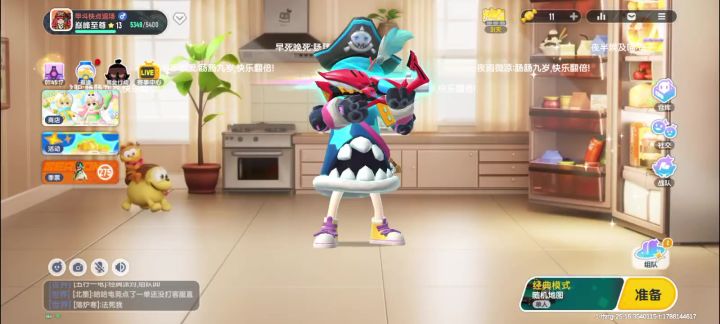 官方来看一看截图