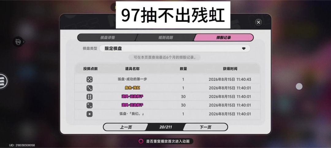 video-5866461