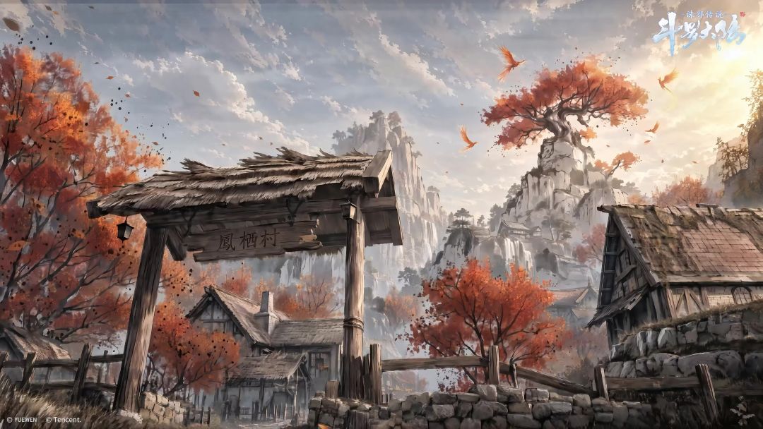 武魂截图