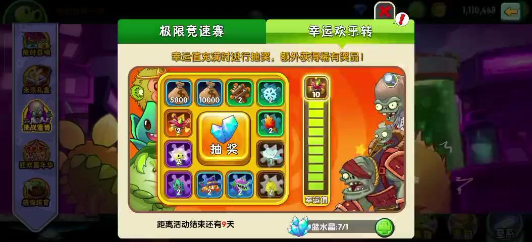 video-5866535