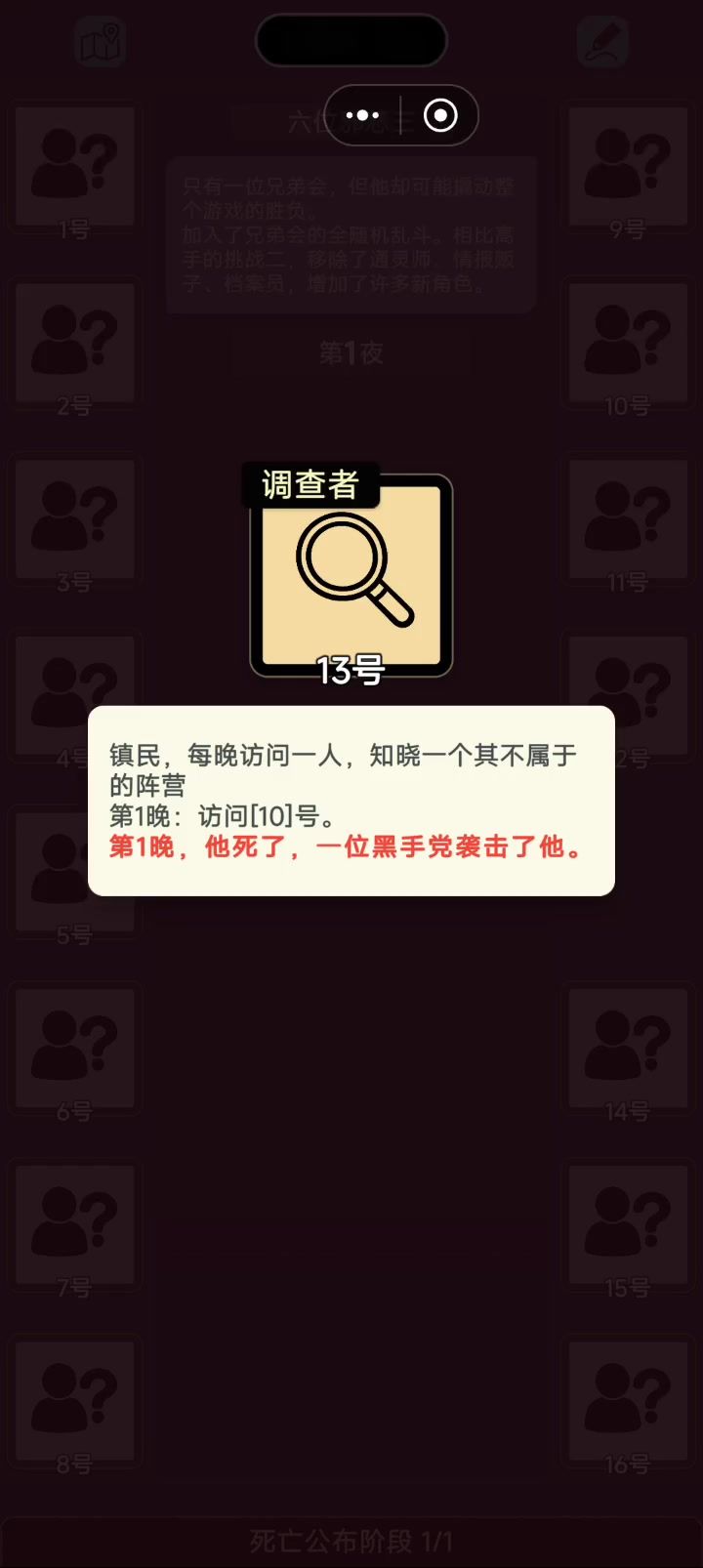 video-5866542