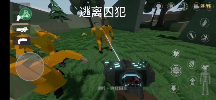 逃离一群囚犯截图