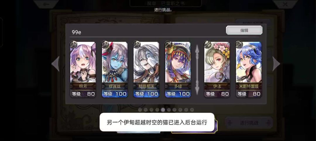 video-5866550