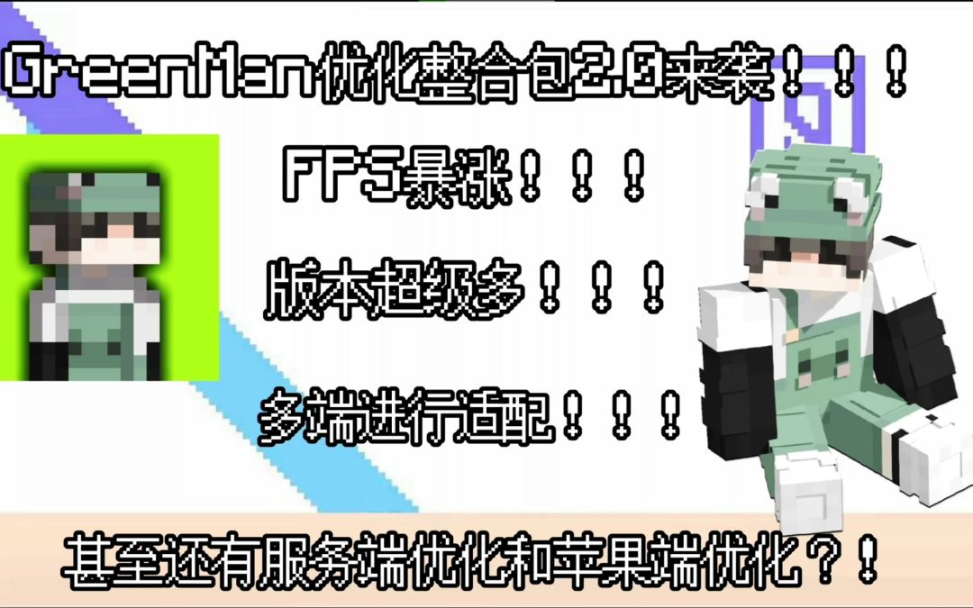 video-5866558