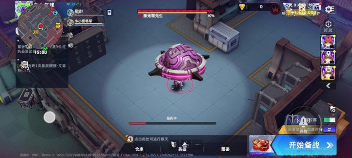 bug...截图