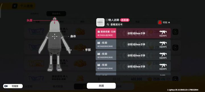 太让人生气了截图