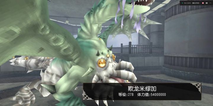 有了恶魔召唤以后也是能稳定挂四星欺龙了截图