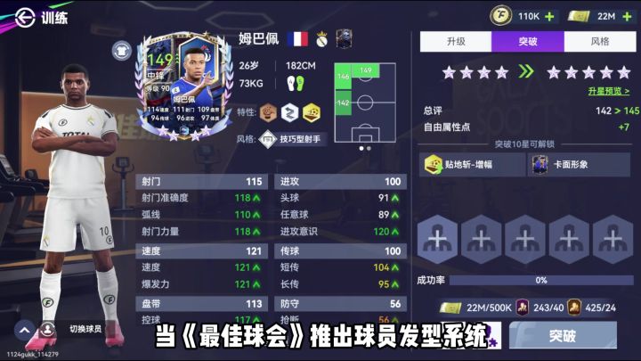 这就是朴巴佩?截图