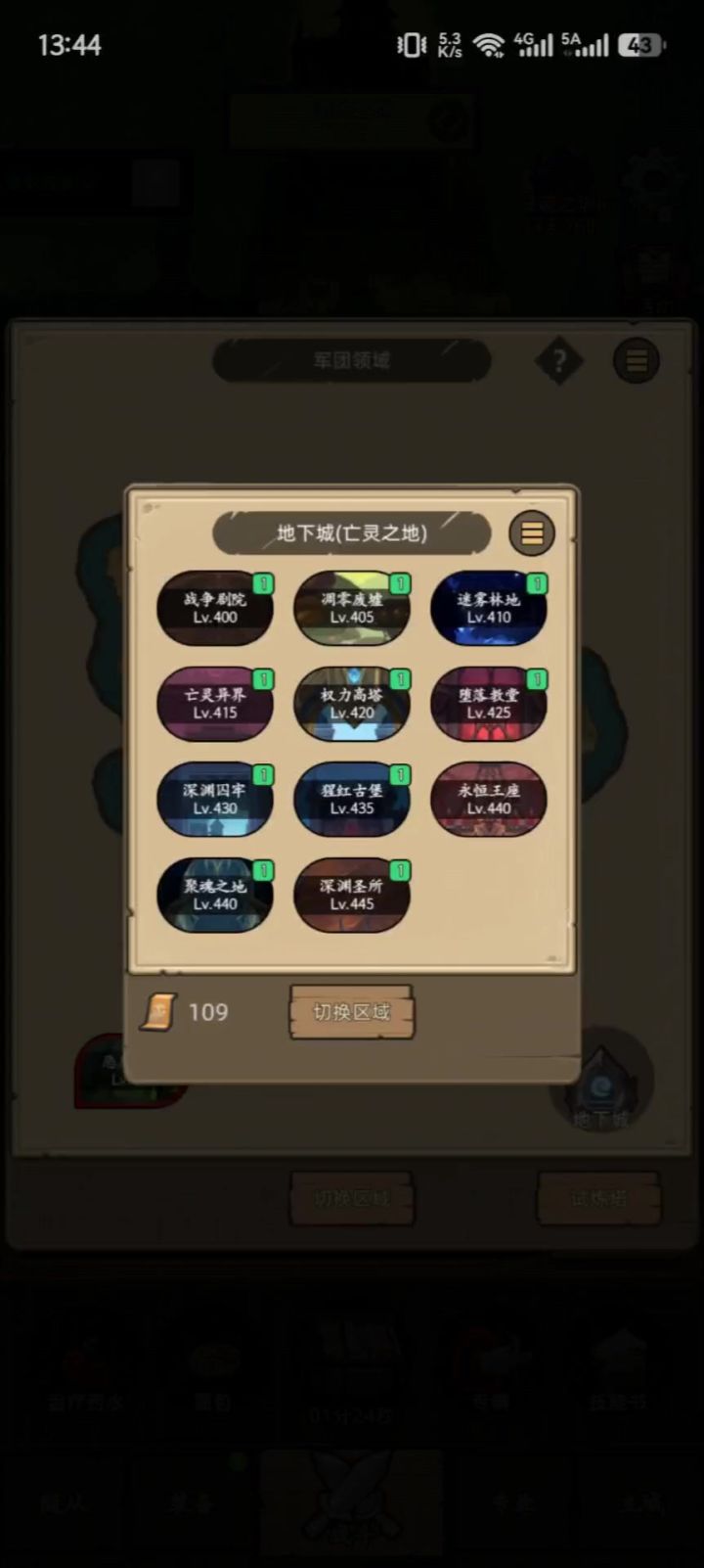 狂暴战17.5w挂机速通史诗深渊圣所截图