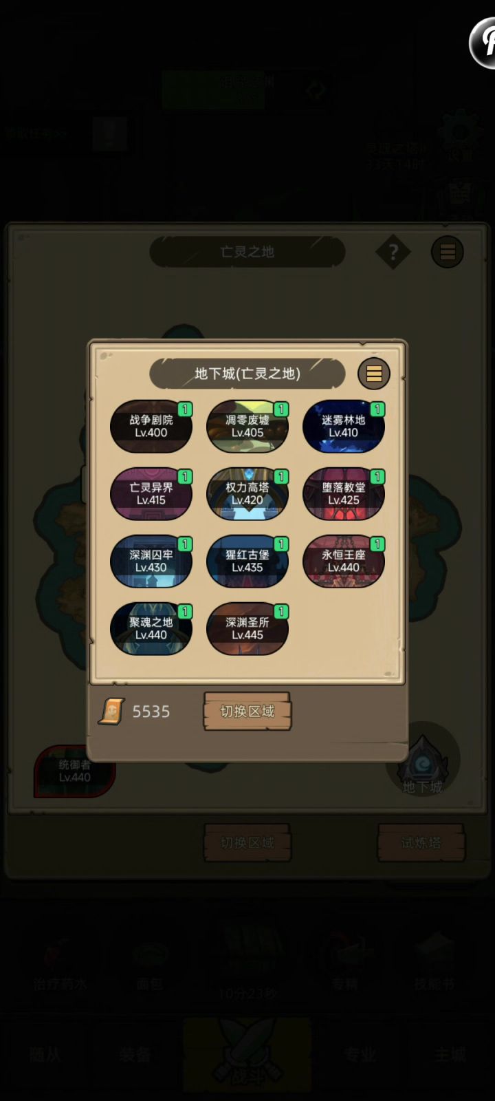 挂机-射击猎17万无药史诗聚魂之地通关视频截图