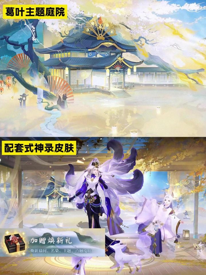 你是说这个质量的庭院免费送?!截图