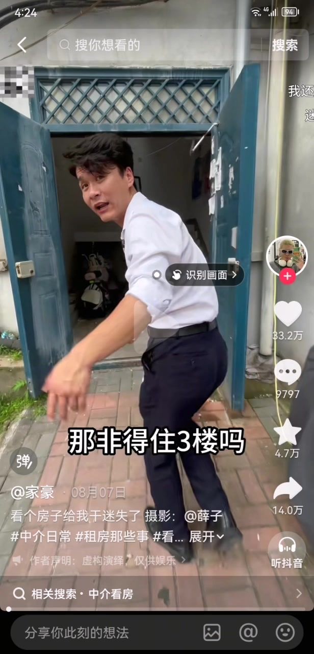 。截图