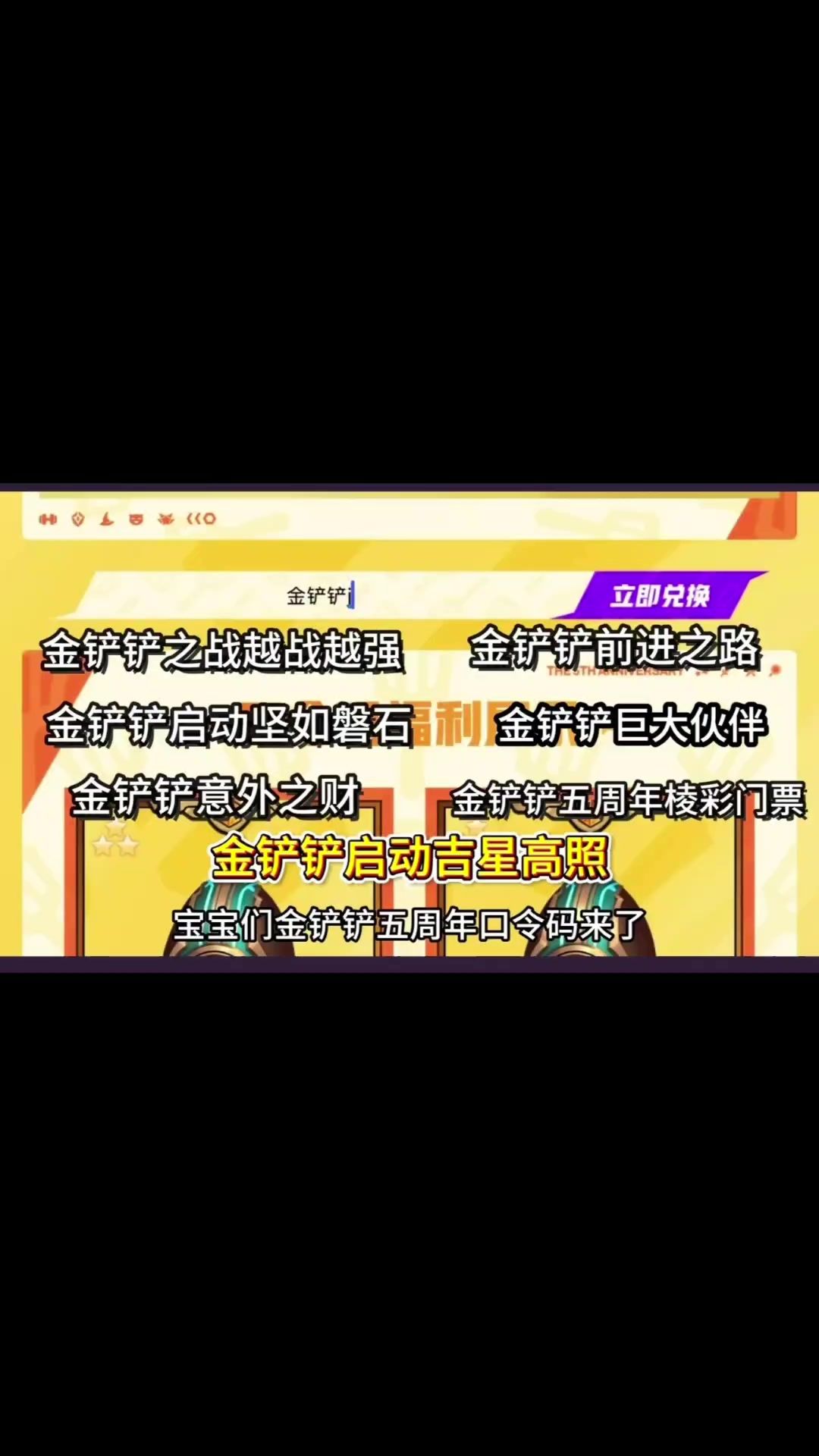 video-5867354