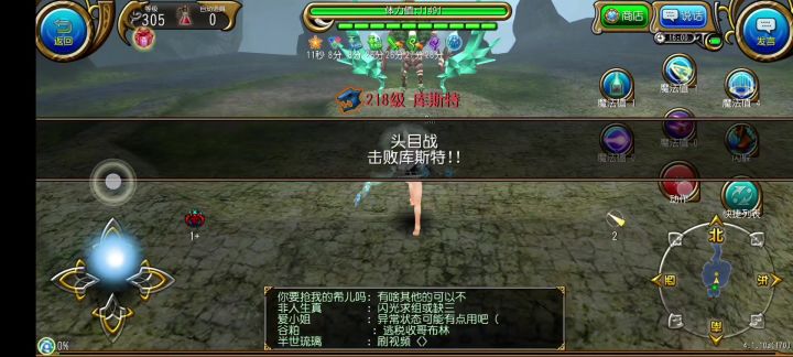 死灵异抗法师入门轮椅连击截图