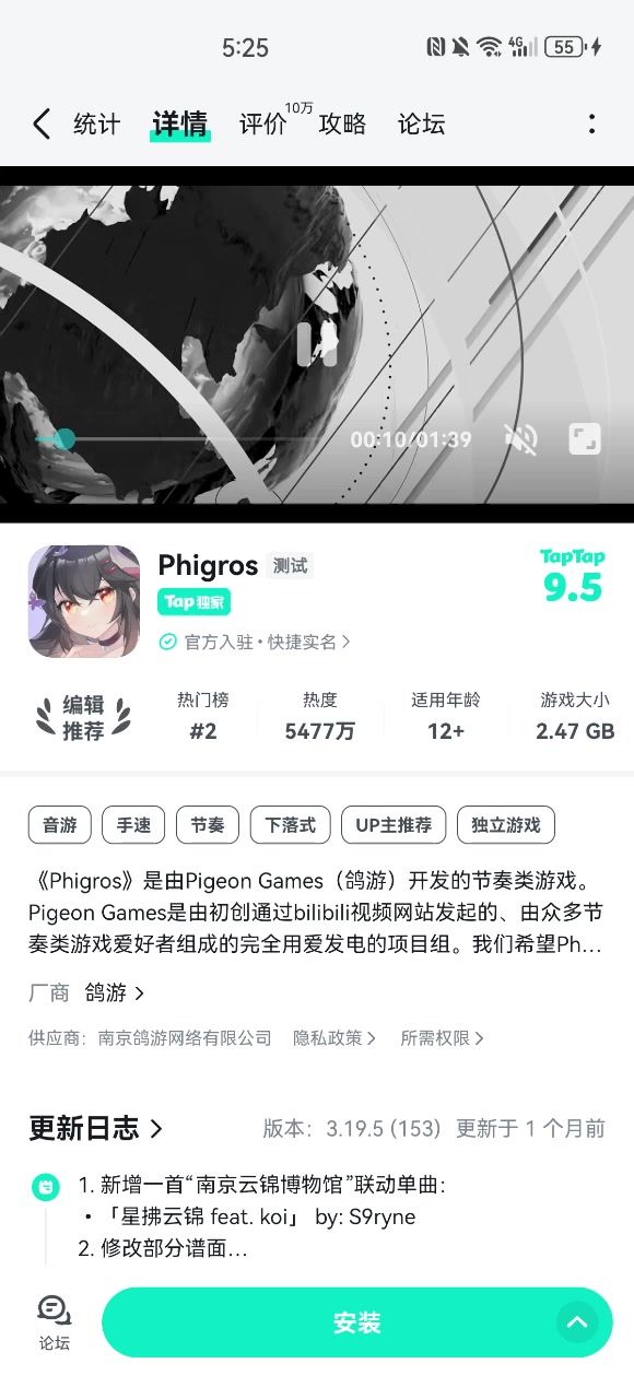 这是为什么?截图