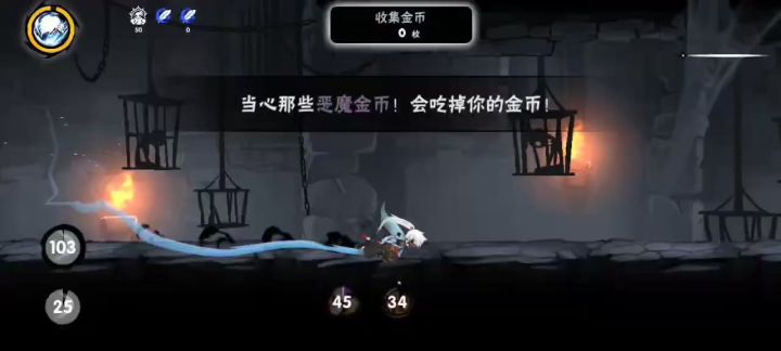 【雾山K出品】回归兔跳的极致蜕变,金币3162截图