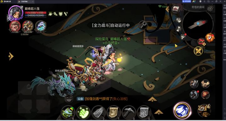 单猴大剑过噩梦3截图