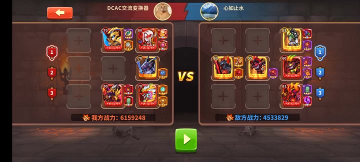毁天灭地截图