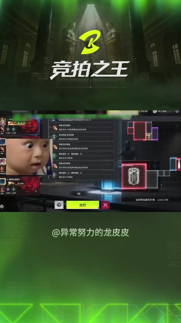 自助取餐口(玩家投稿)截图