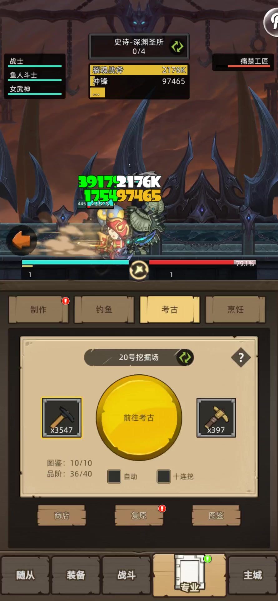 video-5867592