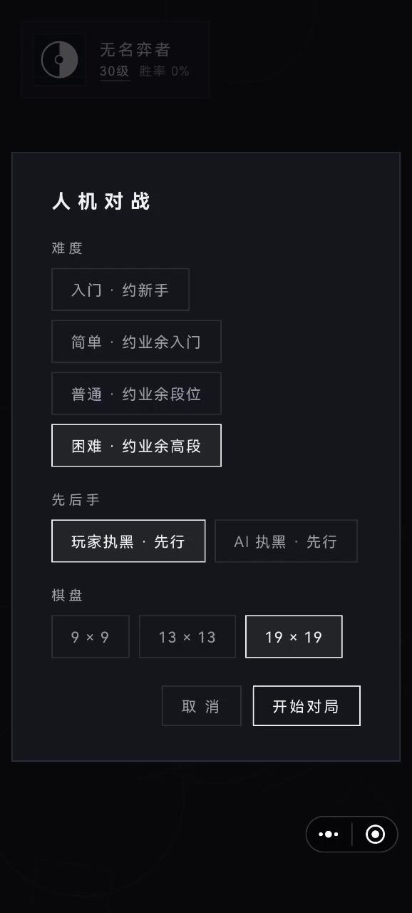 666截图