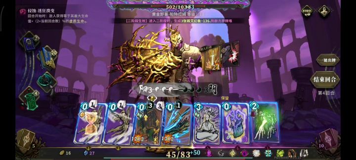 万法12连击截图