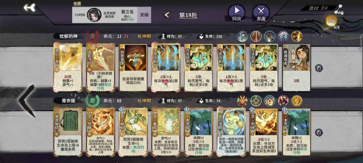 幼童欺我老矣截图
