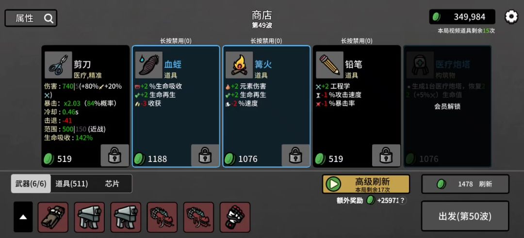 video-5867714
