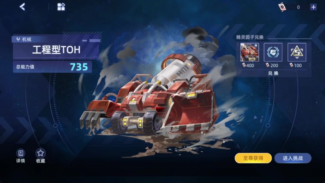 video-5867728