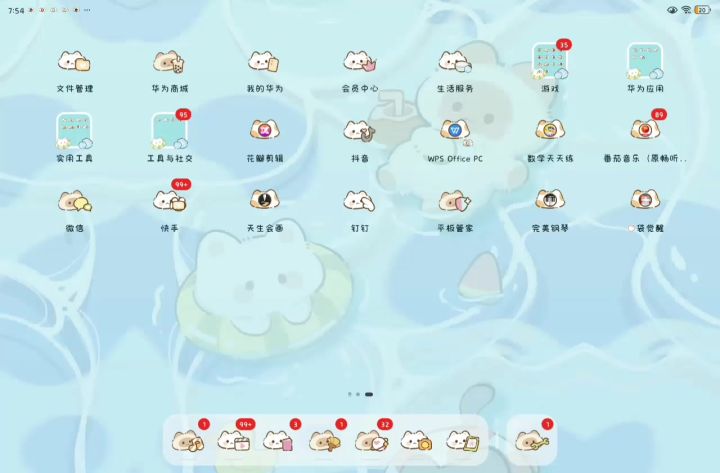 背景截图