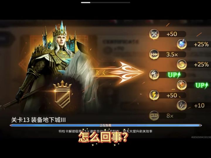 装备地下城3:逃课流&速杀(无格温德林版)截图