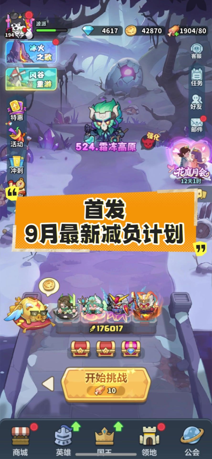 video-5867779