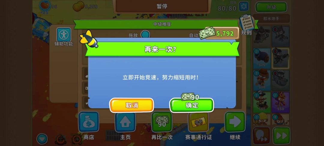 video-5867813