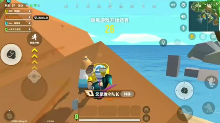其实身边的人一直来来往往截图