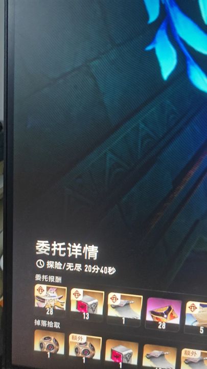 这种好事也是给我碰上了截图