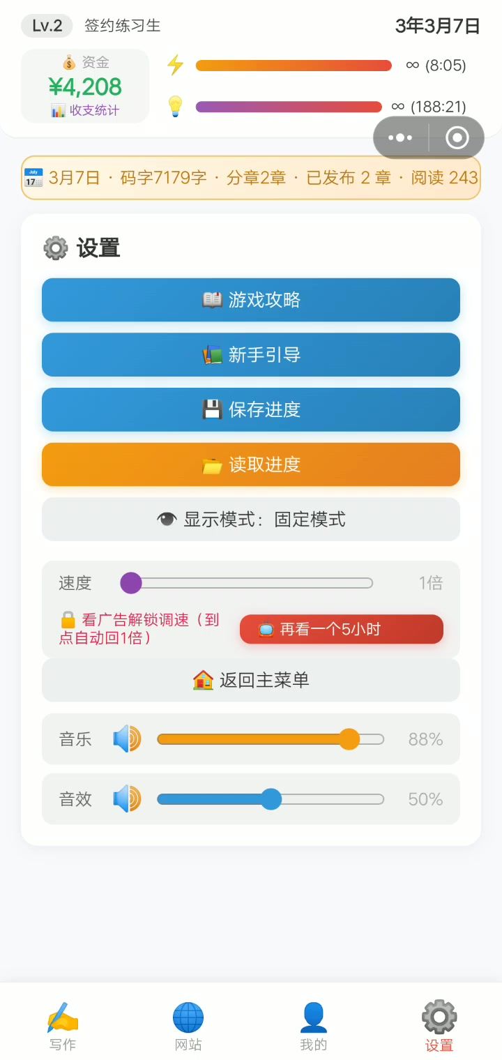 为什么没反应呢,看广告截图