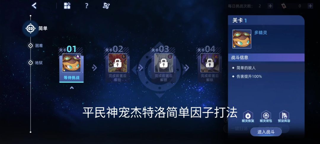 video-5868090