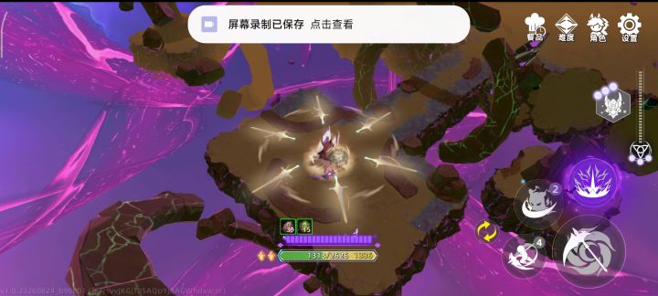 险胜截图