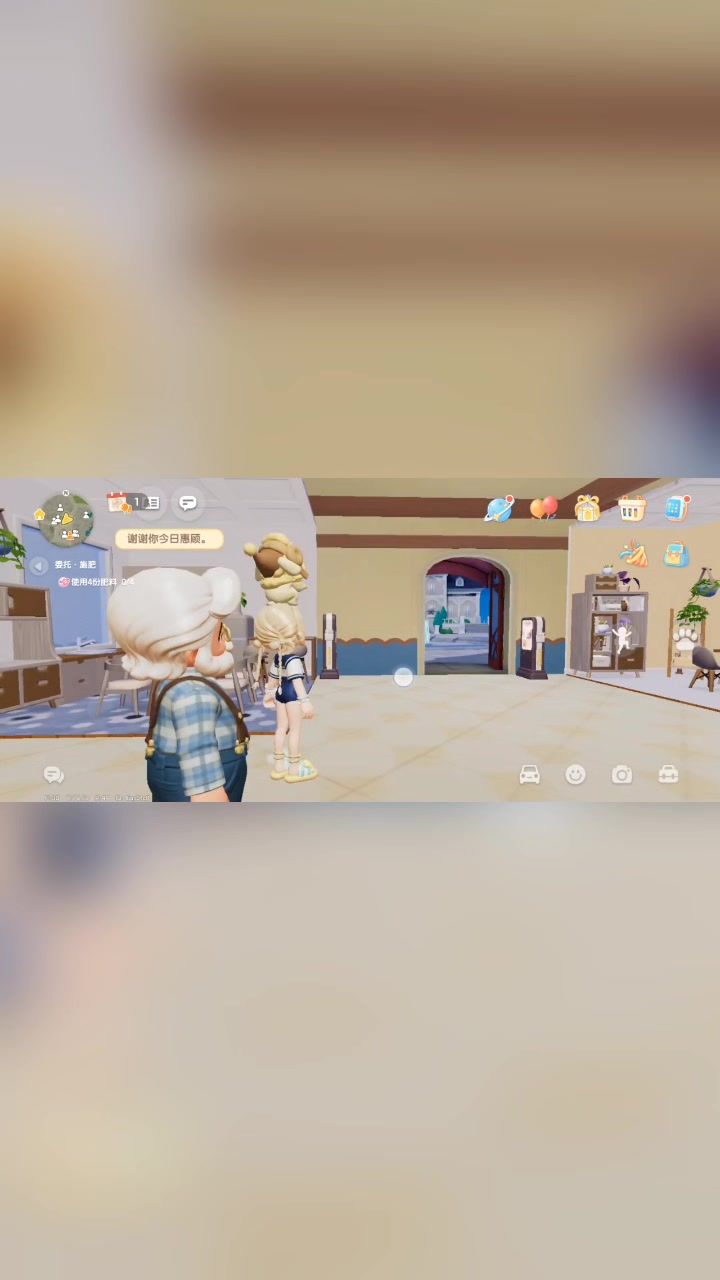 video-5868227