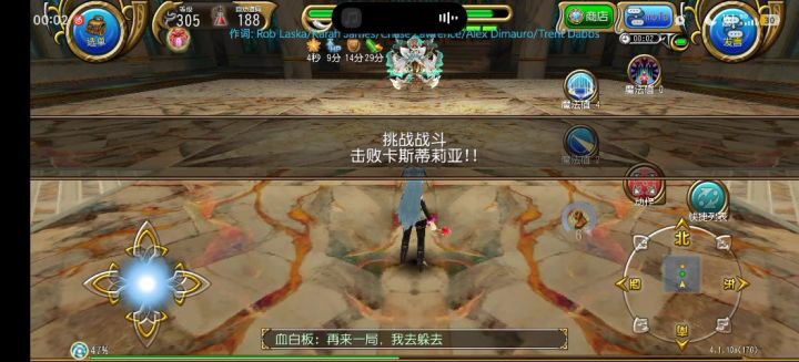 神秘物理杖solo卡斯11：47截图