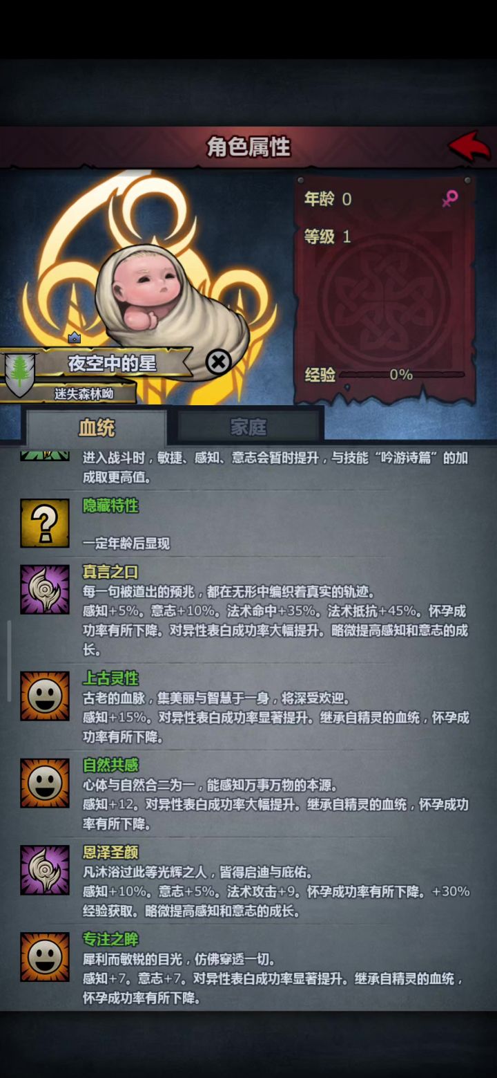 我是妥协之王截图