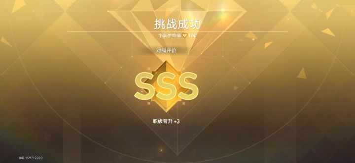打了好久 终于到了截图