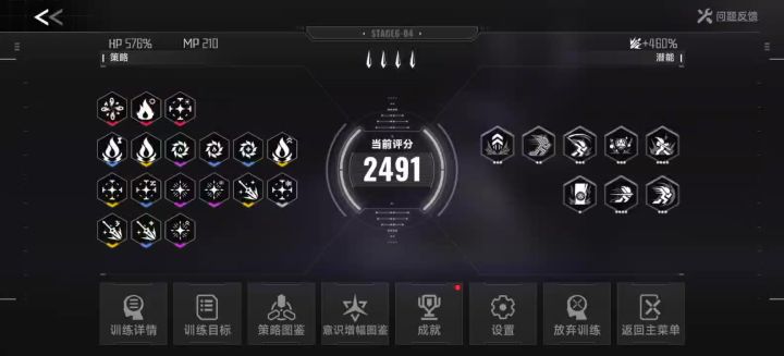 听朋友建议玩的白面,效果惊人截图