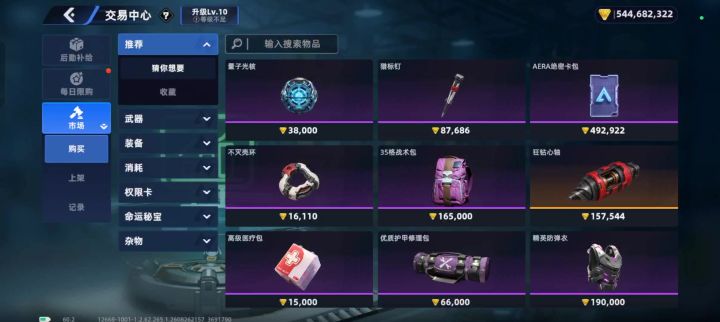 一个亿一个红卡截图