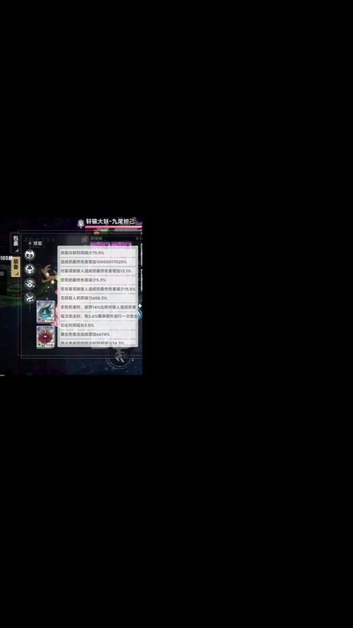 龙妈宠物流刮痧5103截图