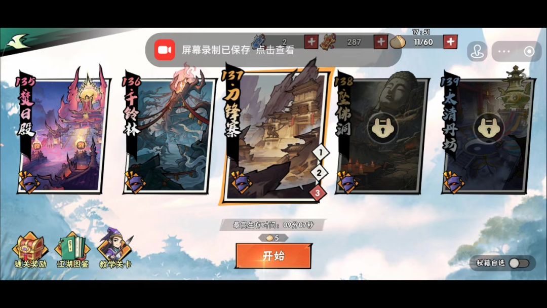 video-5868404