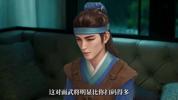 《老叟戏顽童》截图